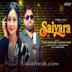 Saiyara -Sambalpuri